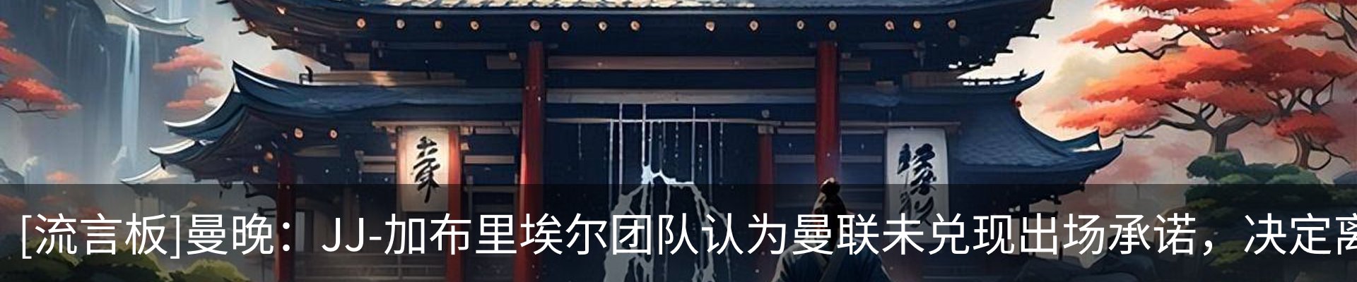 热点资讯